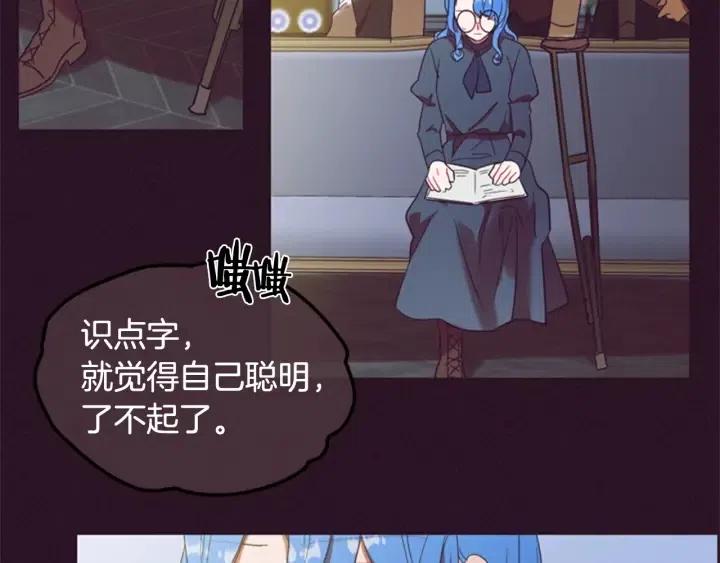 第35话 不正之风56