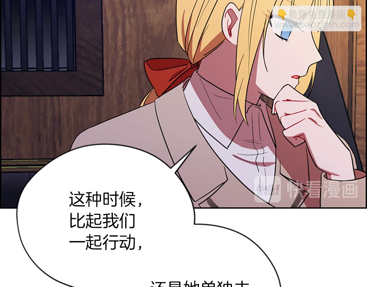 第109话 寻找证据85