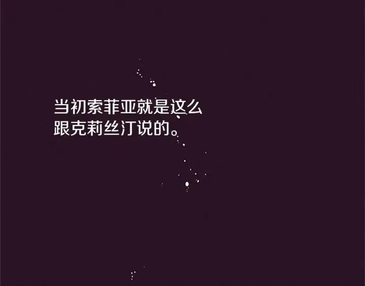 第93话 确凿的证据131