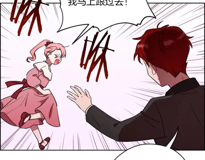 第77话 超人气女演员60