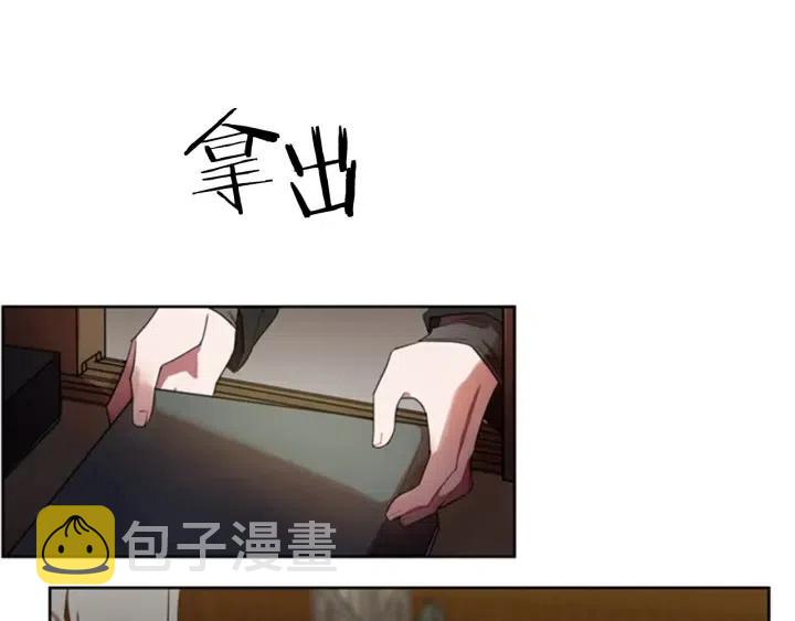 第16话 女王的垂怜3