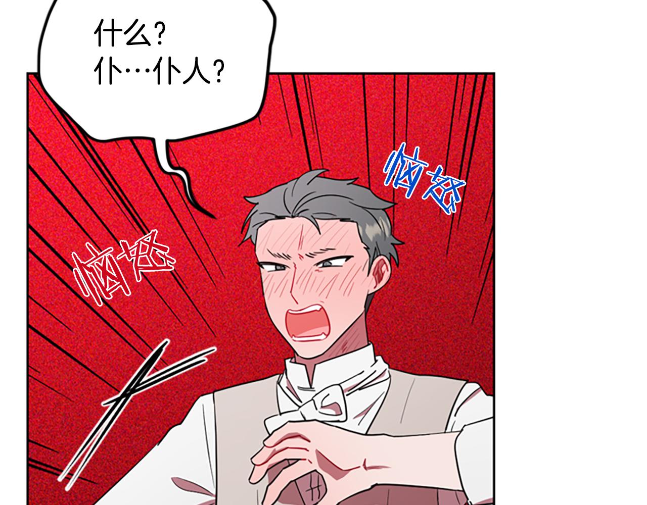 第116话已有先例27