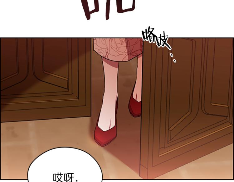 第60话 女王陛下听审61