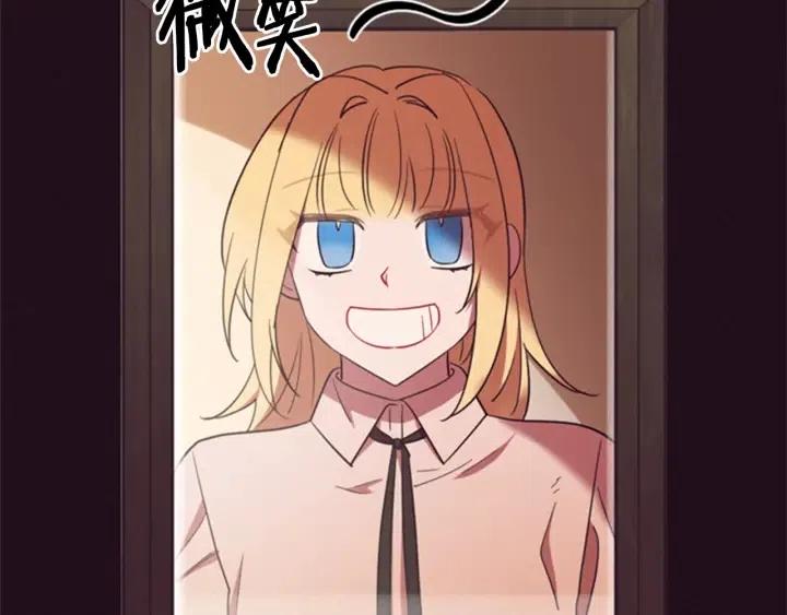 第81话 内心的创伤38