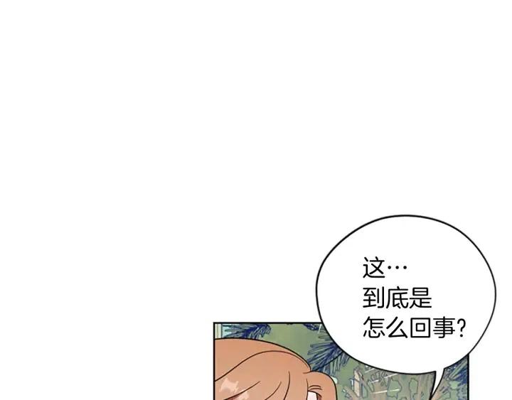 第65话 民众之伴14