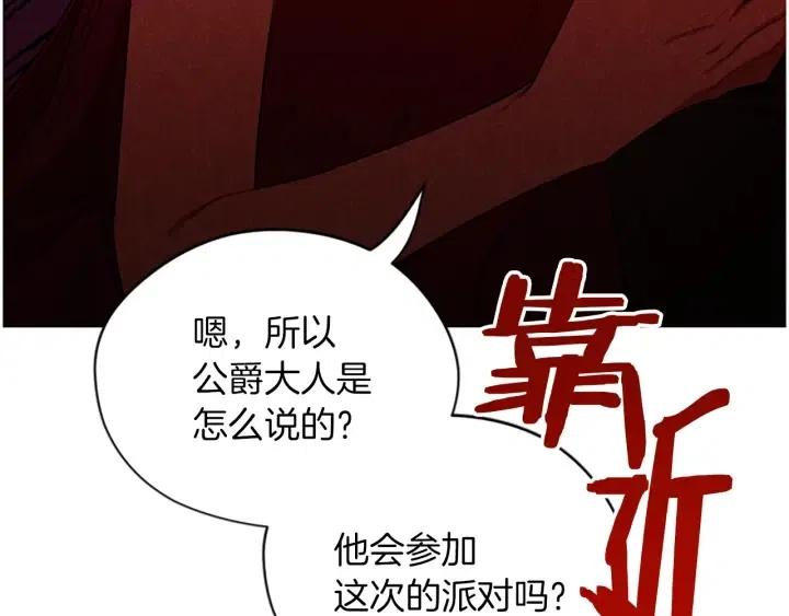 第69话 情书84