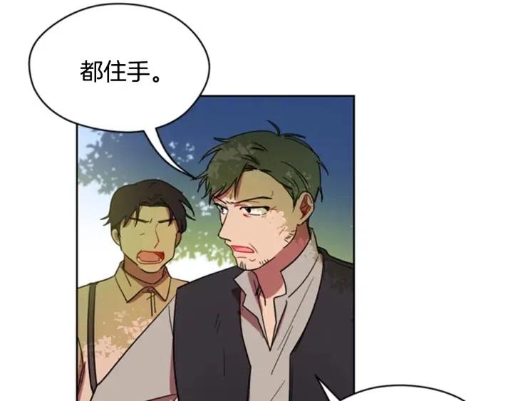 第23话 物证23