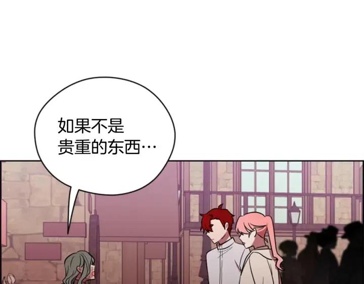 第72话 负债58