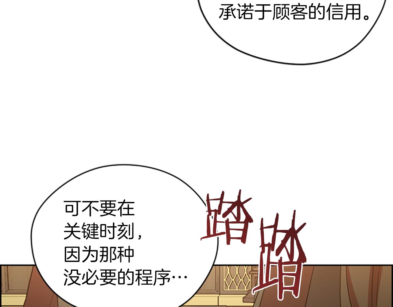 第110话母女相认17