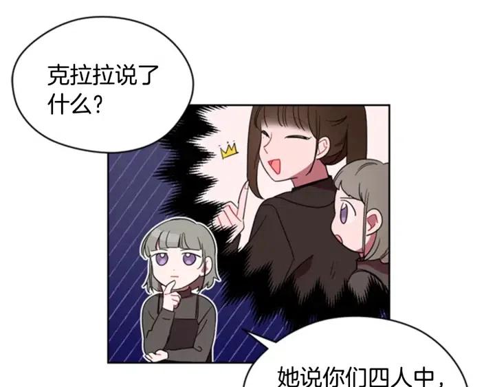 第29话 科研经费37