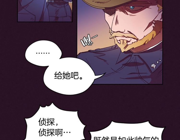 第5话 怪盗巴伦42