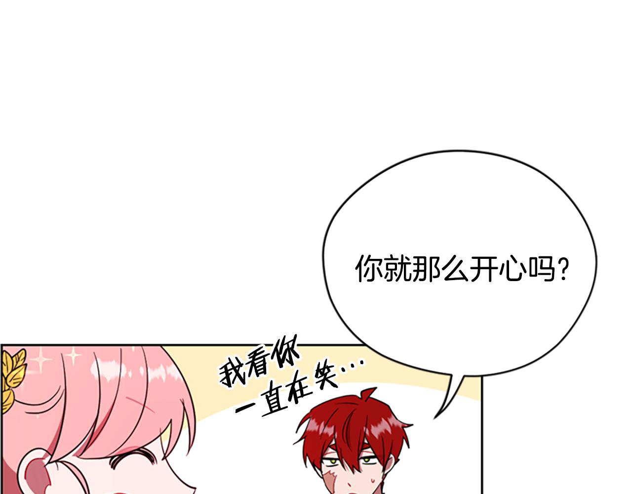 第118话最后的决战14