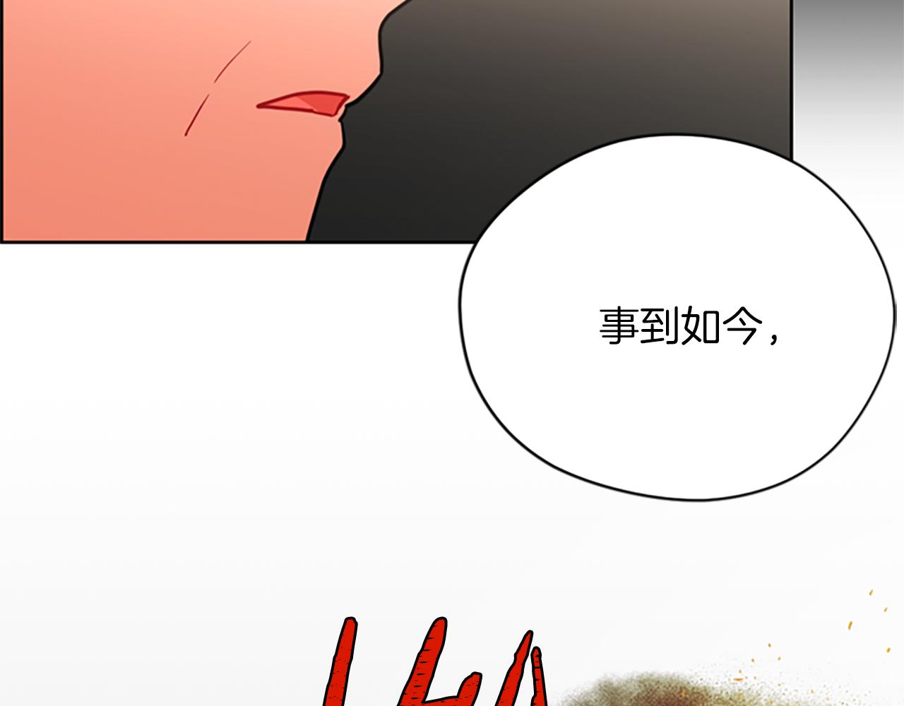 第112话反击23