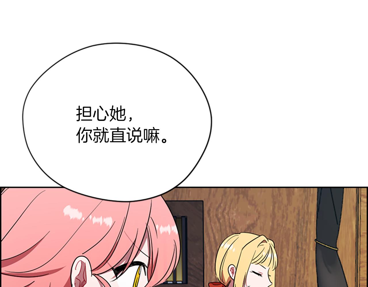 第109话 寻找证据89