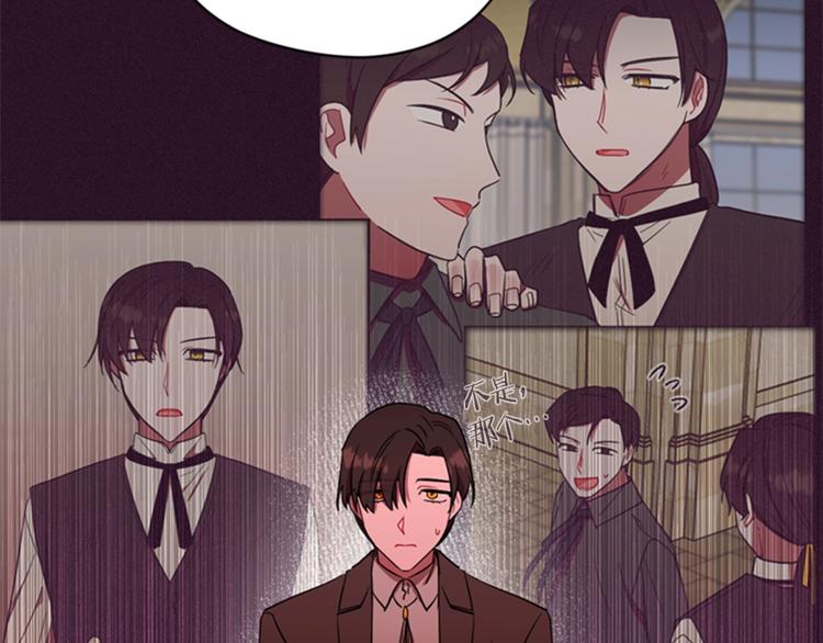 第61话 反转？13