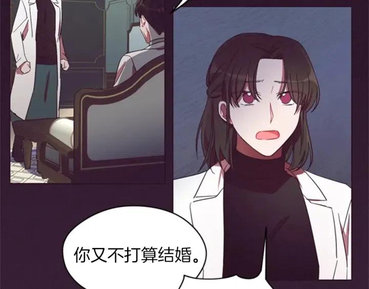 第14话 毁了吧70