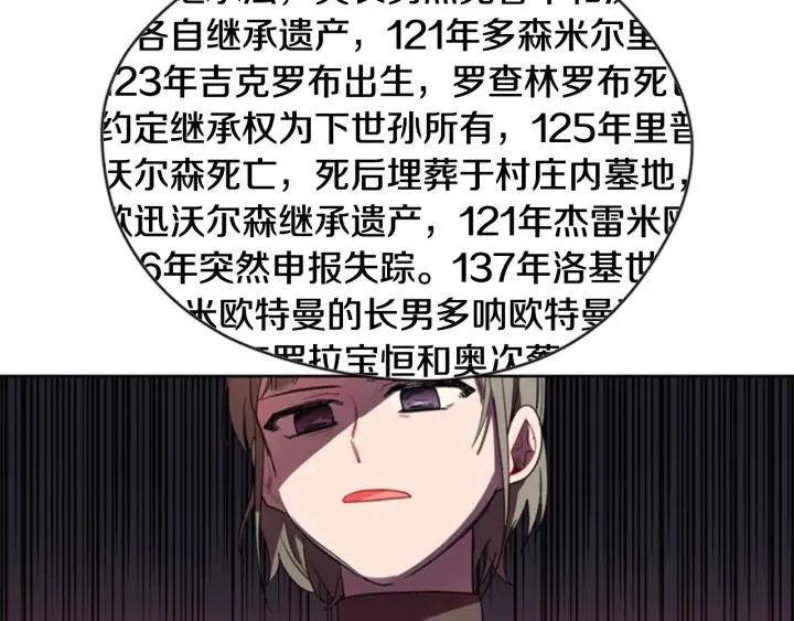 第28话 您要的物证53