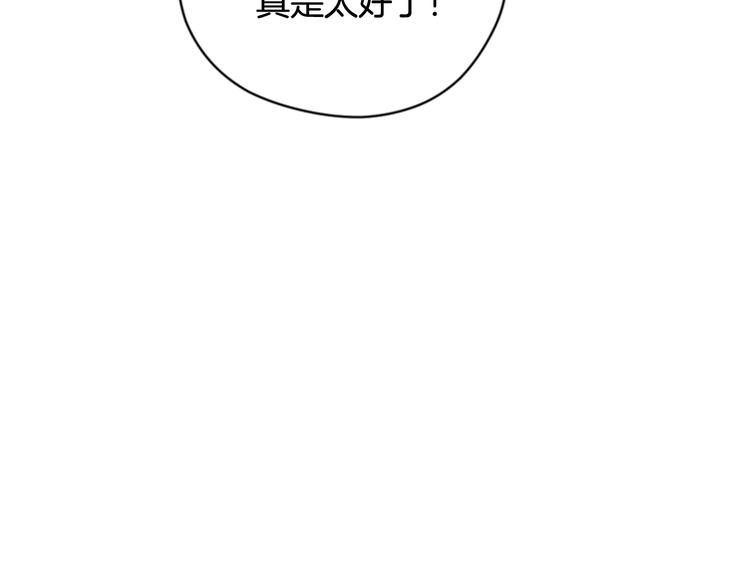 第63话 混乱的庭审90