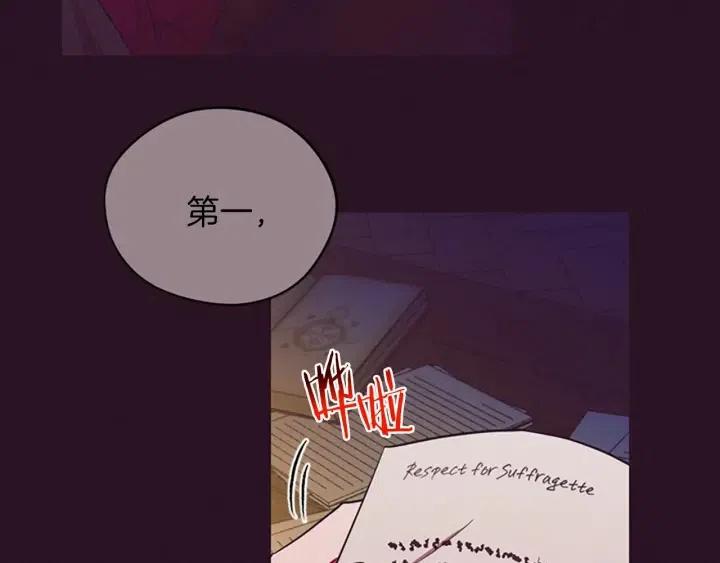 第65话 民众之伴85
