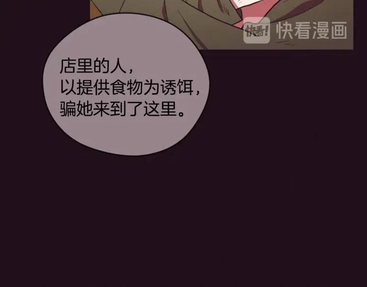 第80话 枪伤68