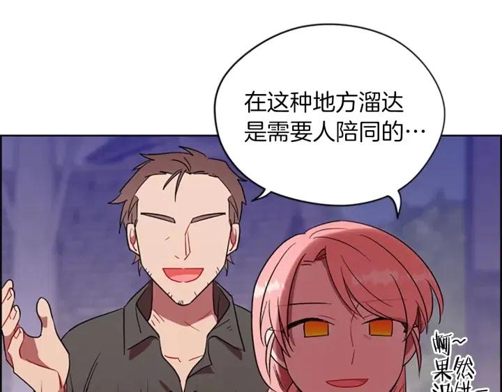 第49话 放下不管58