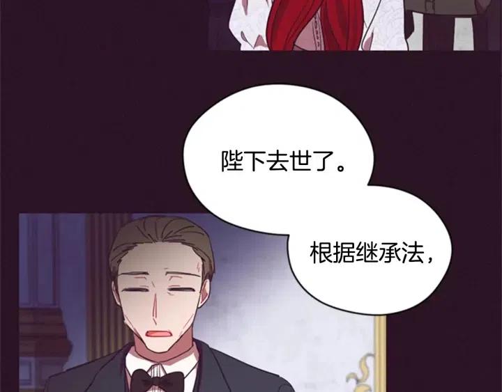 第33话 史无前例61