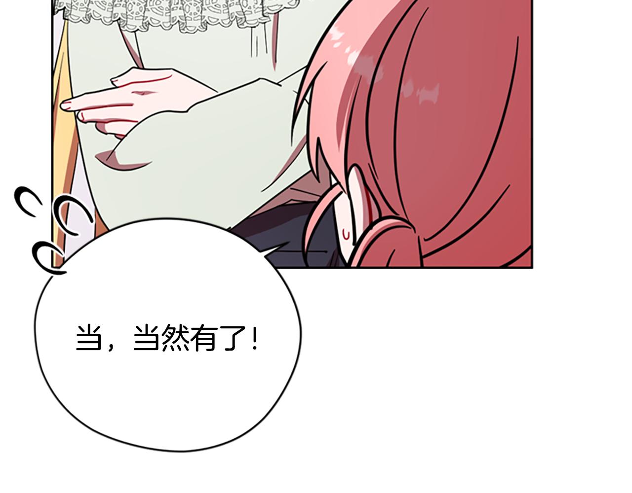 第116话已有先例63