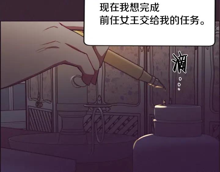第76话 暴富的秘密110
