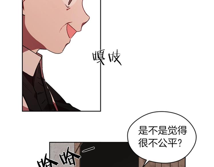 第7话 守株待怪盗27