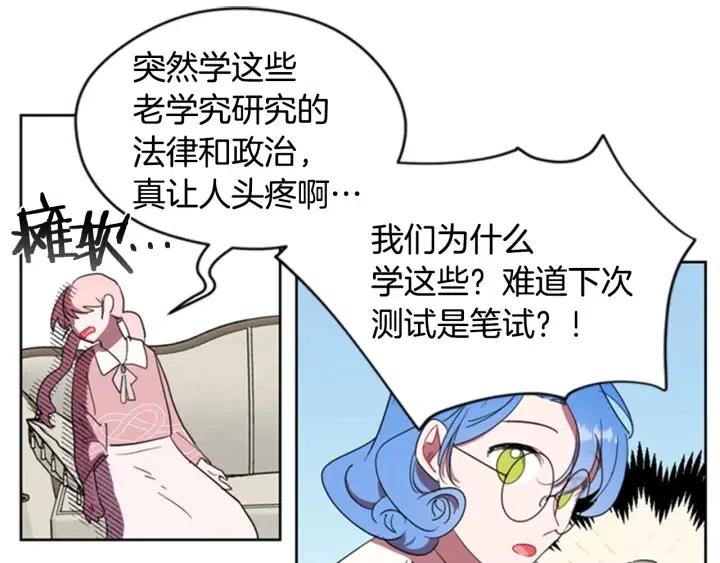 第30话 突然的测试55