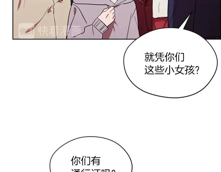 第43话 幽灵19