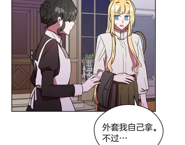 第45话 书之命案7