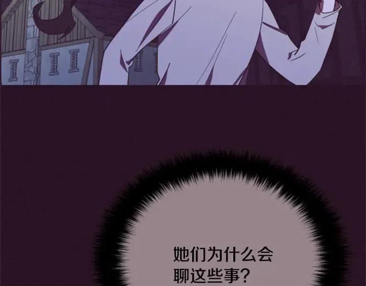 第87话 派对邀请函125