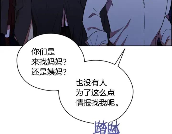 第86话 证据58