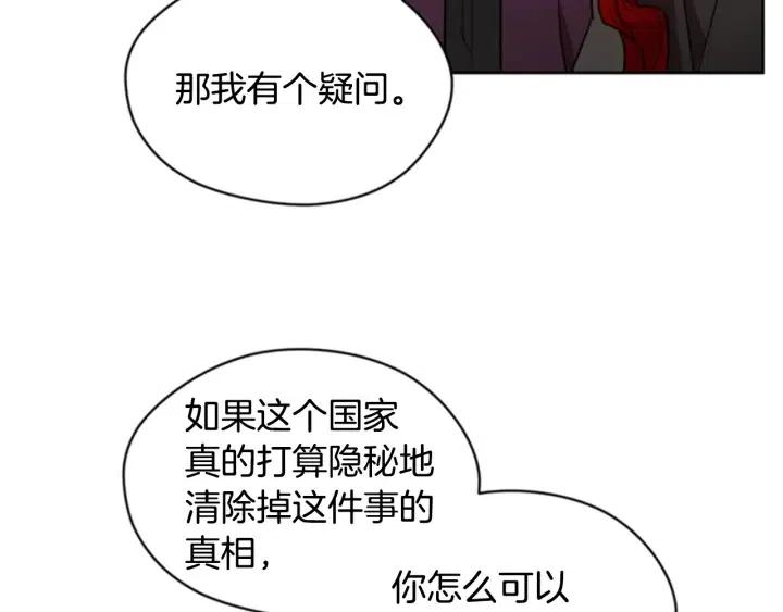 第34话 初心70