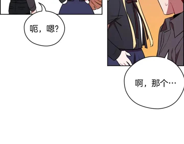 第68话 恐怖计划72