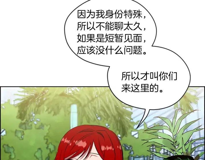 第64话 近距离见面18