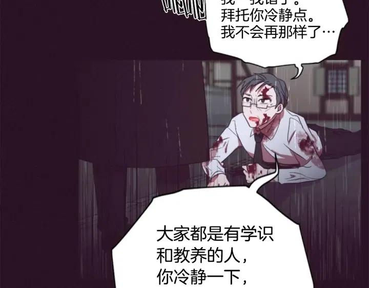第37话 特讯！特讯！32