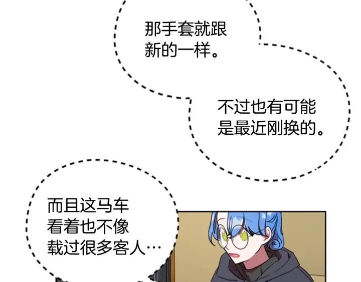 第32话 爱美的西蒙娜56