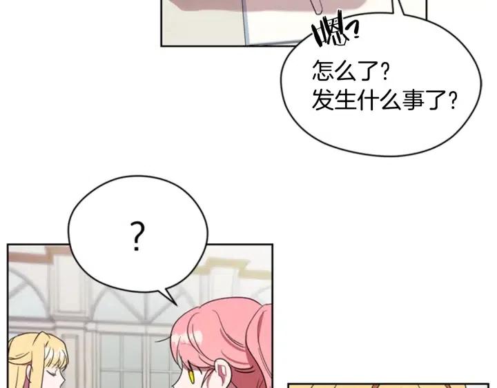第37话 特讯！特讯！55