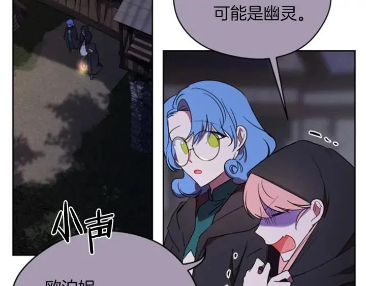 第19话 我手中的剑65
