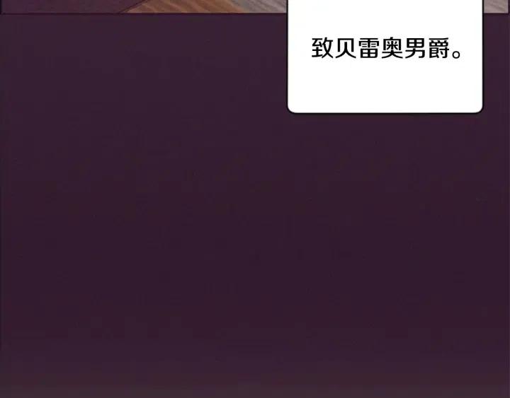 第76话 暴富的秘密115