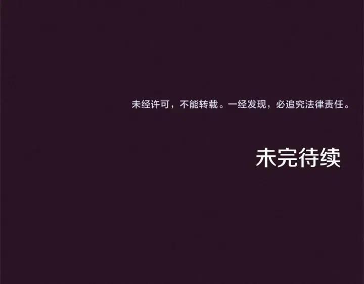 第24话 没有感情66