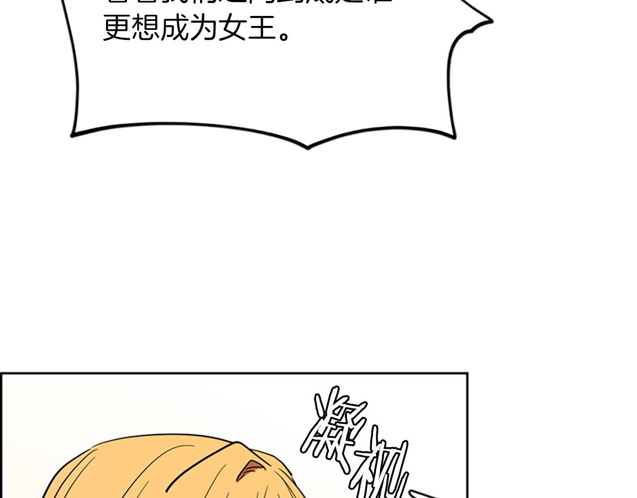 第113话准备登基107