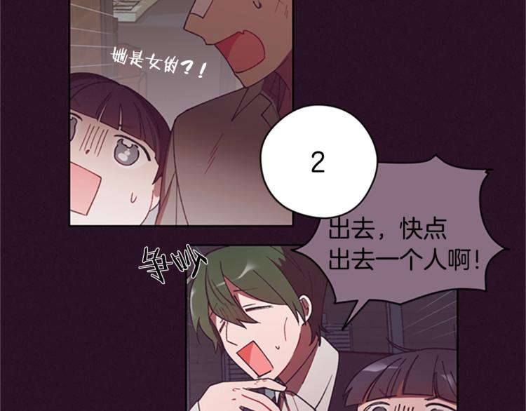 第6话 怂怂的混混8