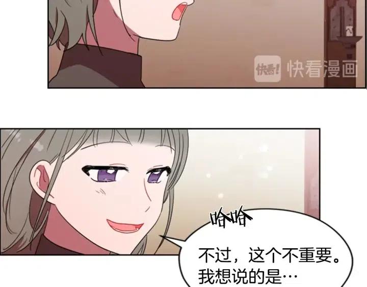 第29话 科研经费40