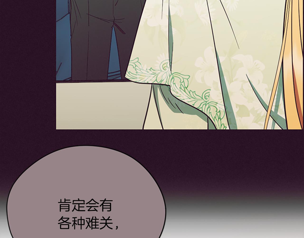 第123话扳倒公爵32