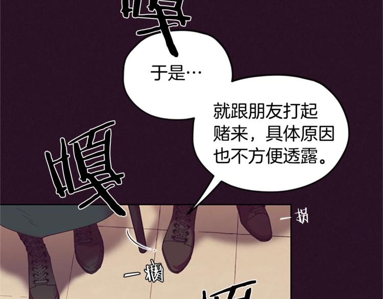 第5话 怪盗巴伦76