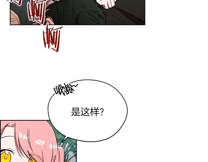 第44话 鬼哭声？20