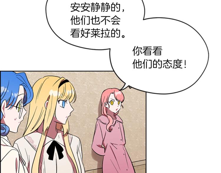 第51话 可疑74